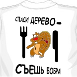атласные майки