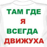 майки борцовки