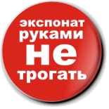 майки ранетки
