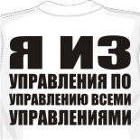 майки мужские со стразами