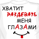 пакеты типа майка