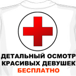 майка старбакс