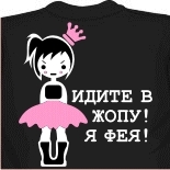 майки с длинным рукавом