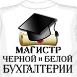 админские майки