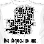 майки борцовки