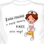 выкройка топа майки
