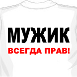 выкройка топа майки