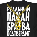 купить майку адидас