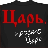в майке без трусов фото