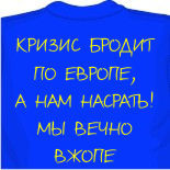 майки борцовки
