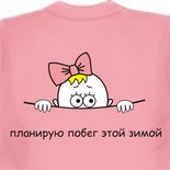 майка и юбка