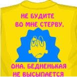 мужские майки фото