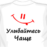 атласные майки