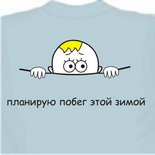 майки хиппи