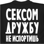 в майке без трусов фото