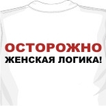 майки мужские со стразами