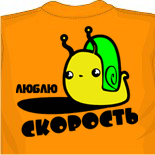 атласные майки