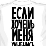 майка на бретельках