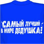майка боди
