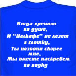 майки ранетки