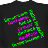 3d майки