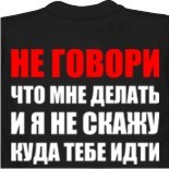 пакеты типа майка