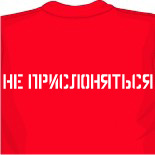пакеты типа майка