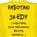 открытые майки