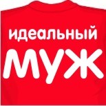 майки борцовки