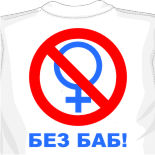 майки everlast
