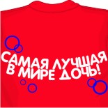 бирюзовая майка