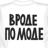 печать на майках москва