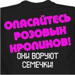 модные майки 2010 фото