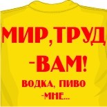 бирюзовая майка