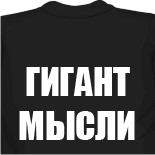 как растянуть майку
