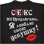 майка емельяненко
