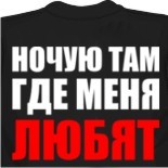 майки футболки мужские