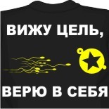 военные майки
