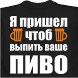 3d майки