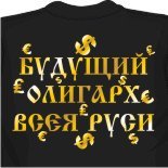 открытые майки
