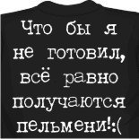 майки ранетки
