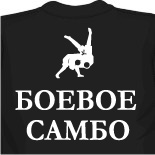 военные майки