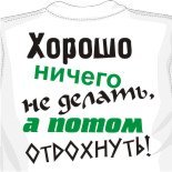 модные майки 2010 фото