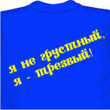 майки хиппи