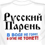 майка bmw