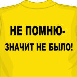 атласные майки