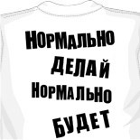 майки детские купить