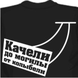 майки хиппи