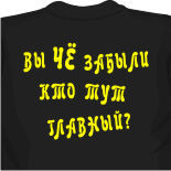 короткие майки