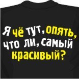 в майке без трусов фото